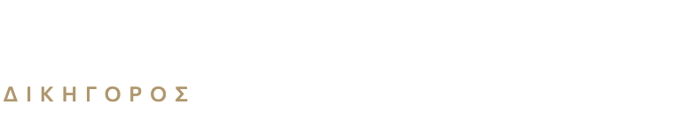 Φιλάνθη Ανδριανοπούλου, Δικηγόρος